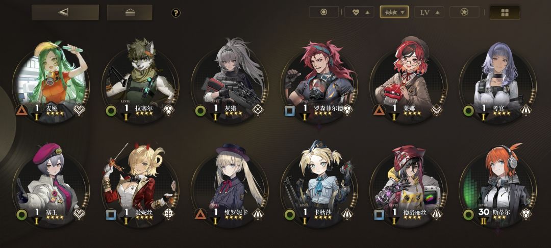 新人入坑 2
