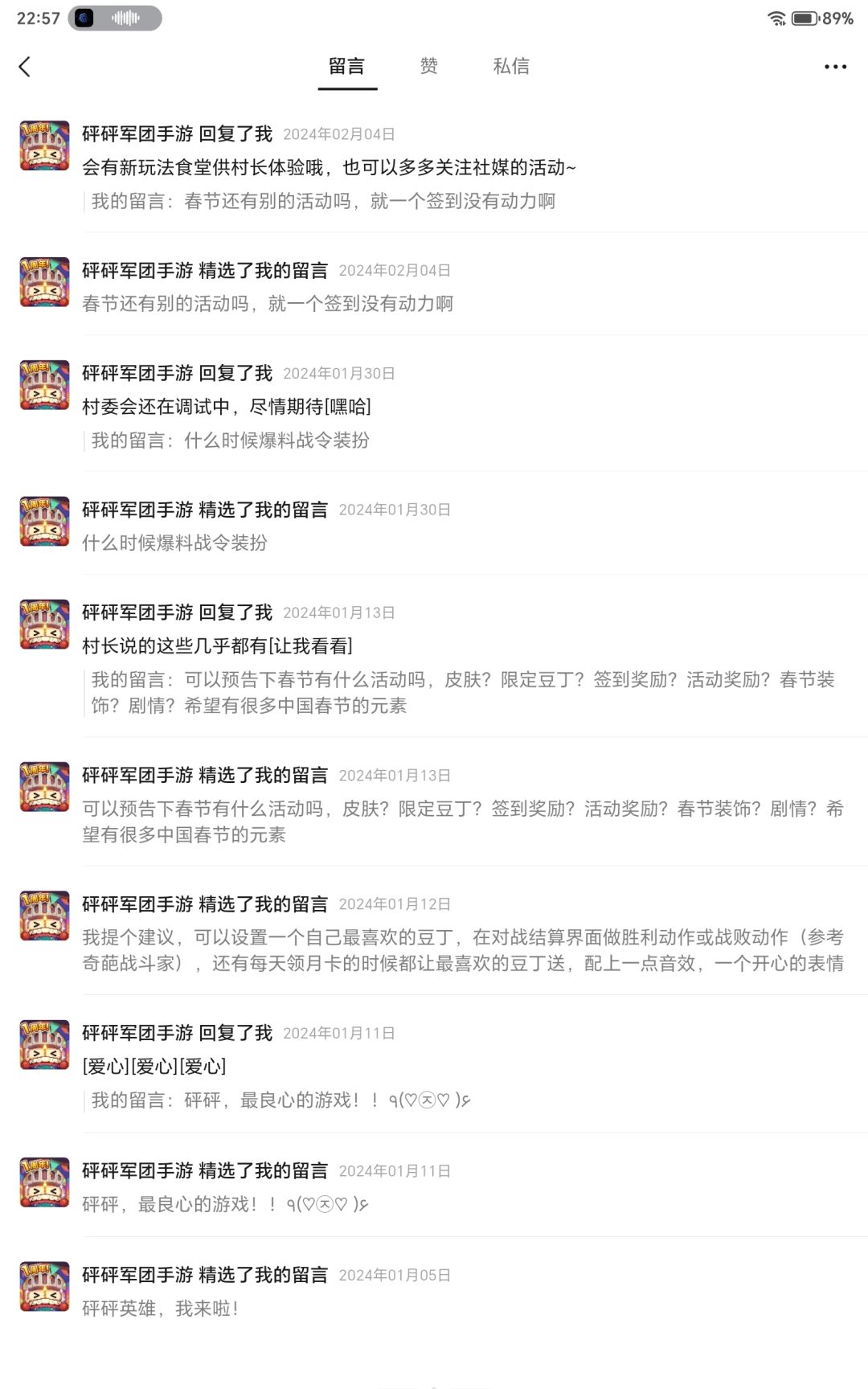 当时只念是寻常 1