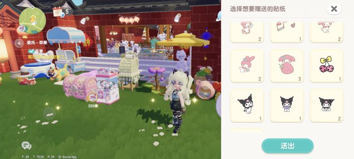 有人换吗?截图