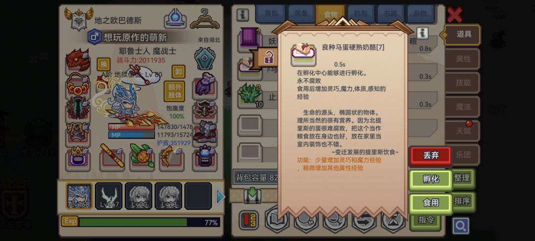 我操我他妈17个奶酪没了 1
