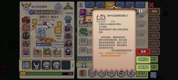 我操我他妈17个奶酪没了截图