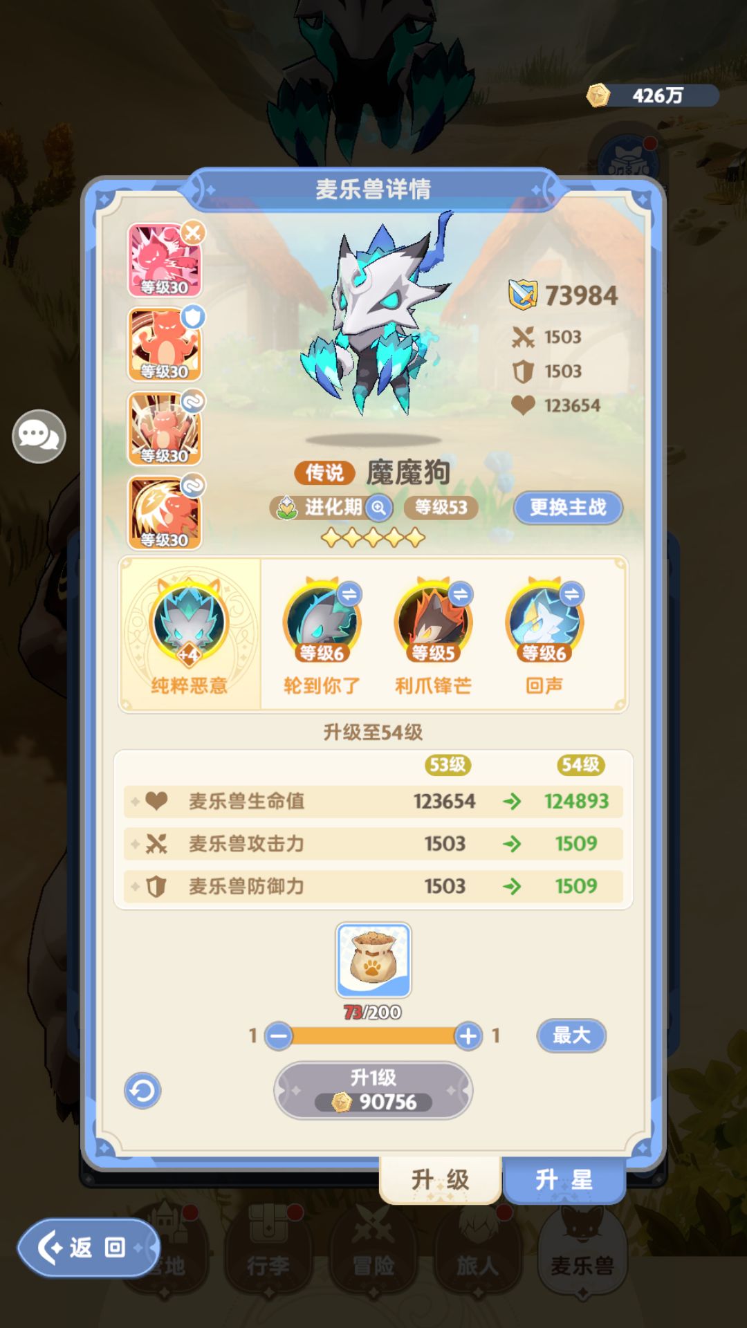 自己测试了好几天服饰技能搭配 3