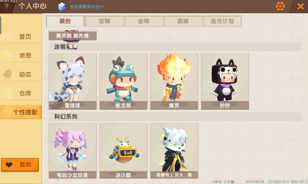 动态图片 2