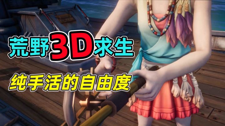 最新爽游!千人共居の3D生存!自由建造|魂系战斗|收服宝可梦截图