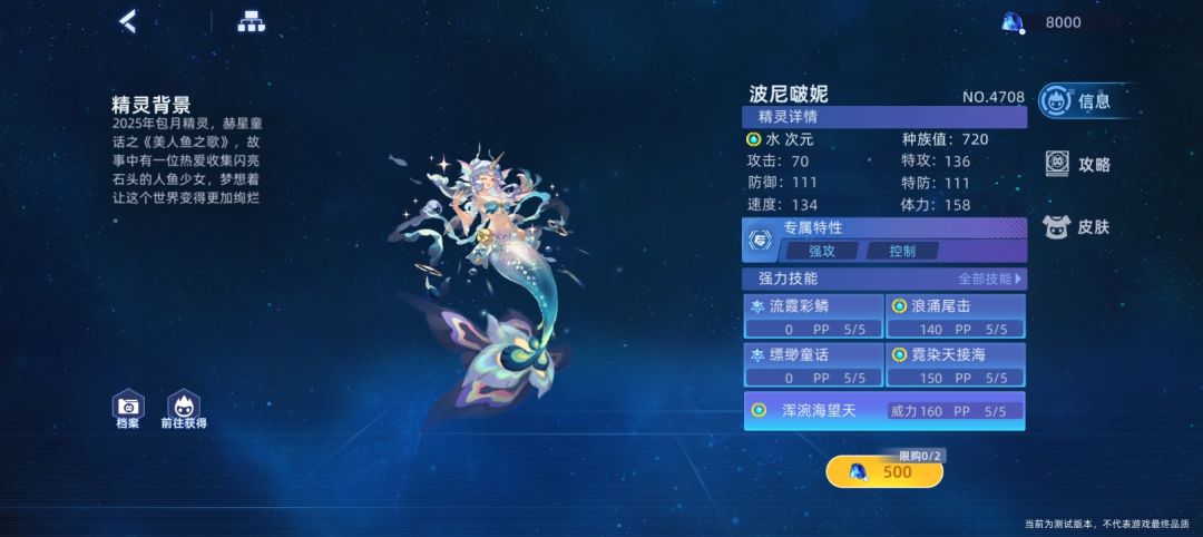 用这个先锋钻石买的东西是永久还是限时? 1