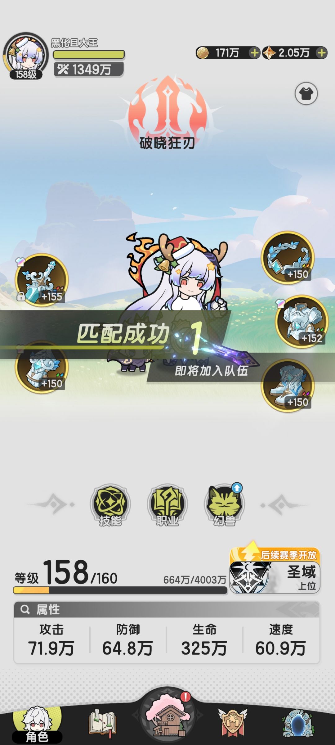 进本 2