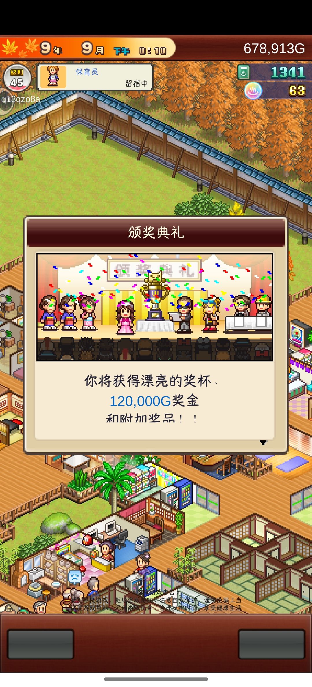 动态图片 1