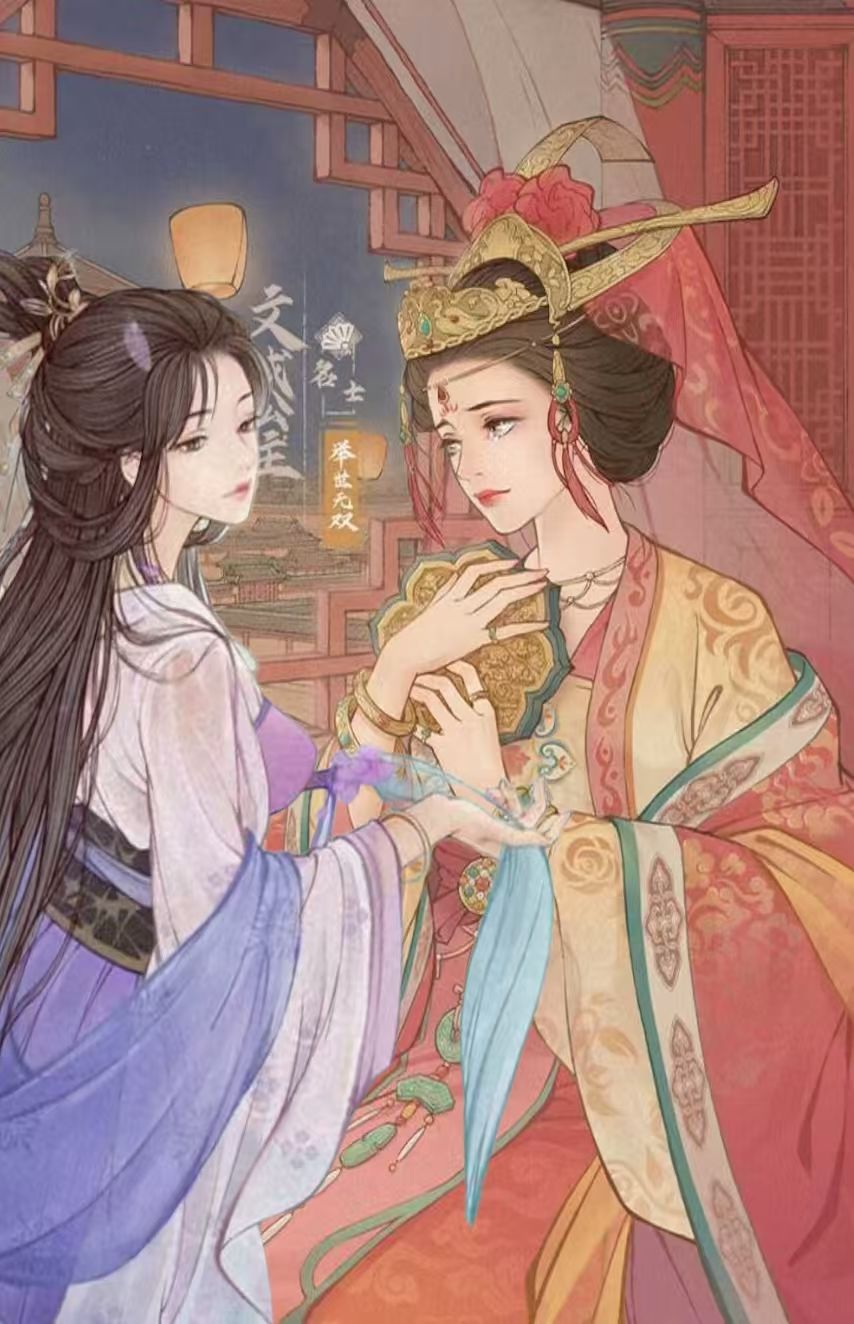 闲置药师僚属上车指南截图