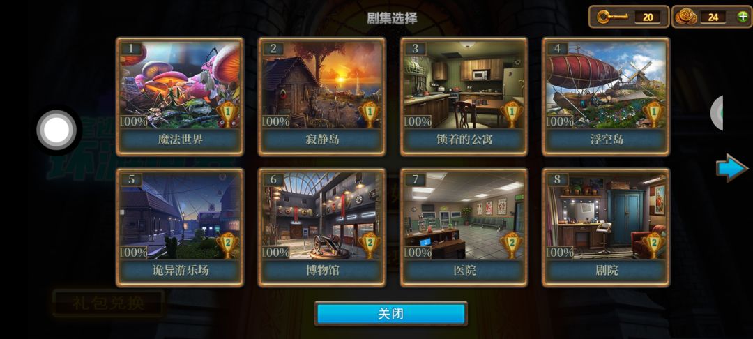 动态图片 2