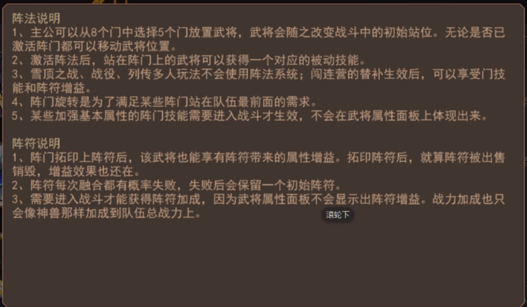 【阵法】 3