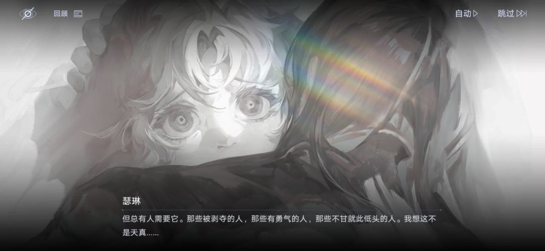 瑟琳、罗睺、可可利亚、克里斯汀娜都大赢特赢,赢麻了 3