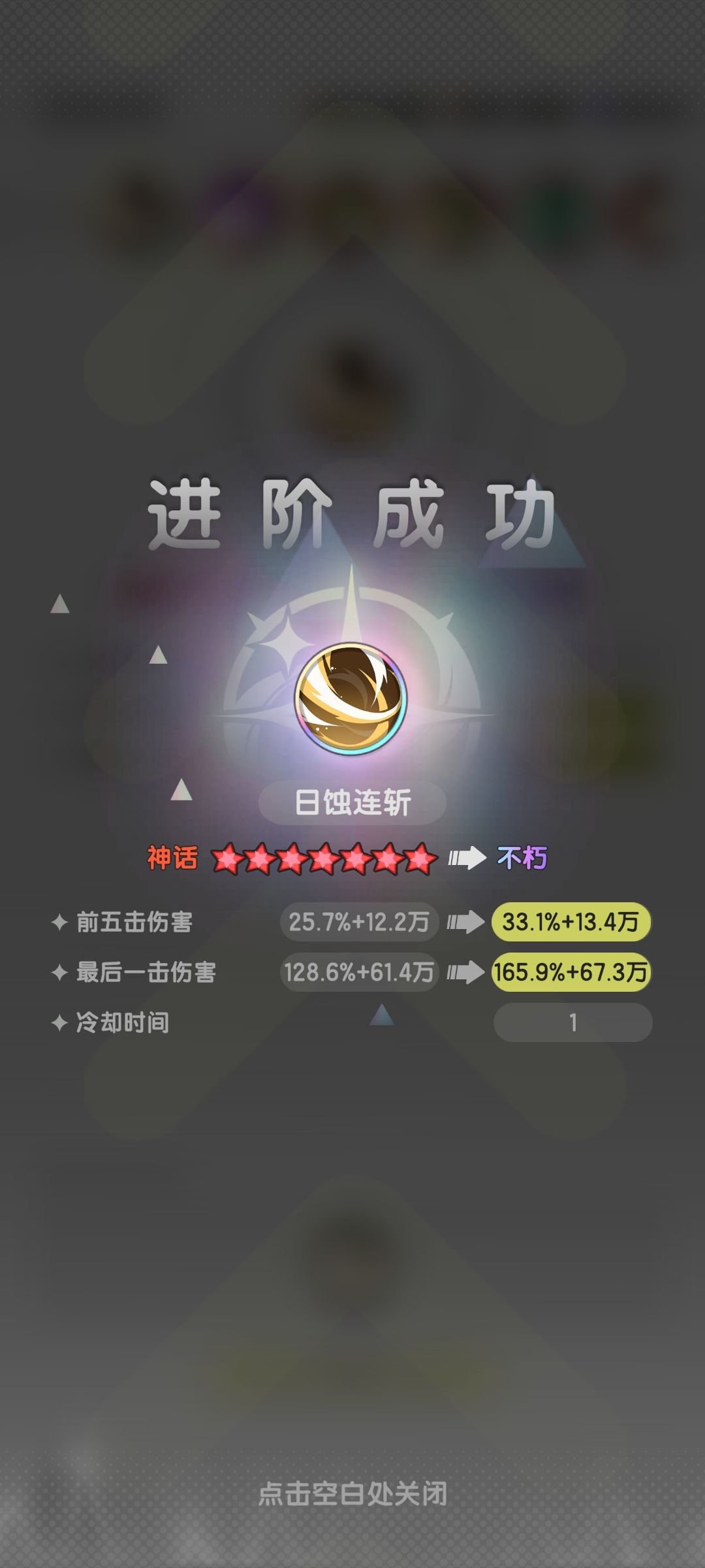 第一个彩 1
