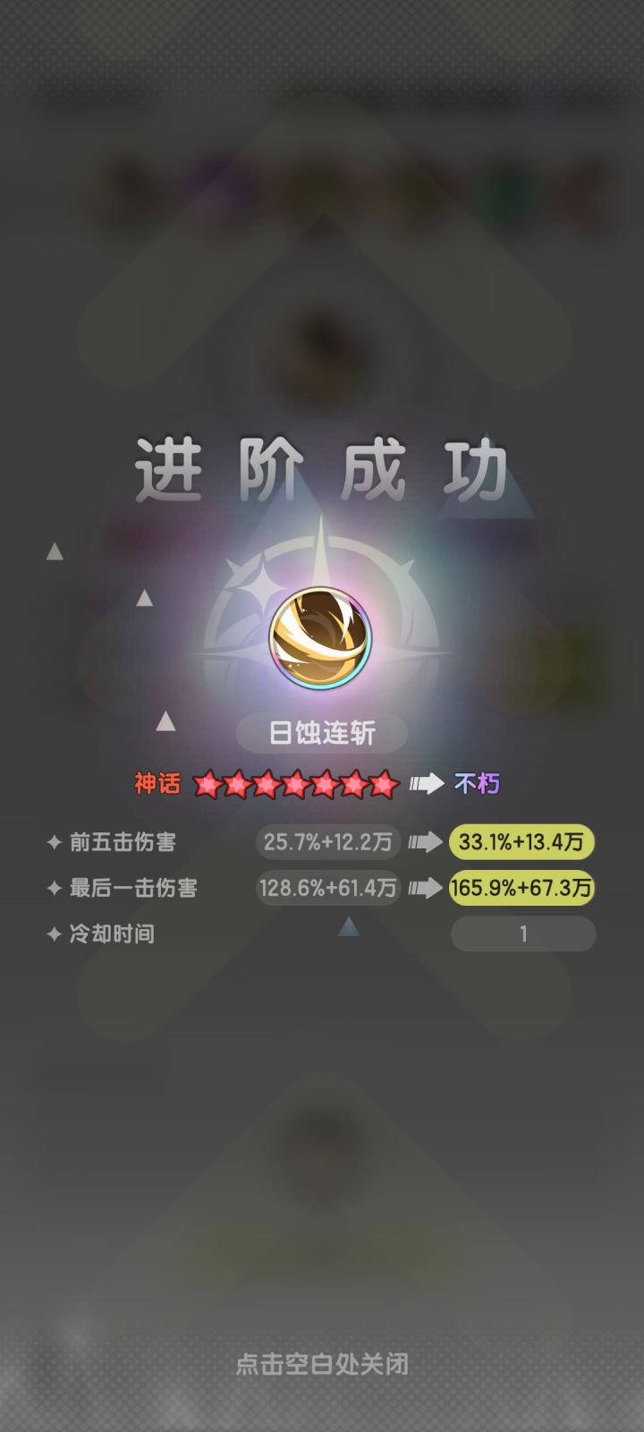 第一个彩截图