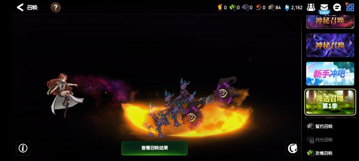 萌新求助截图