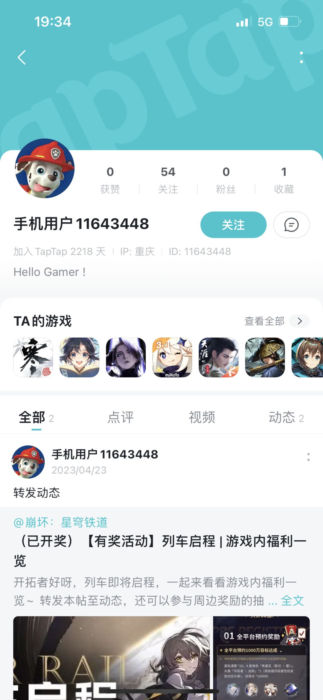 动态图片 2