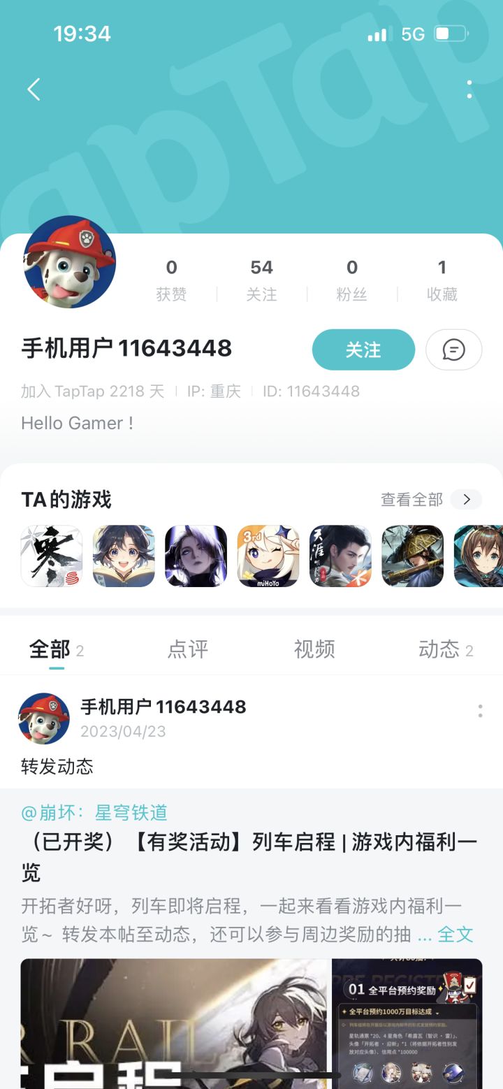 TapTap