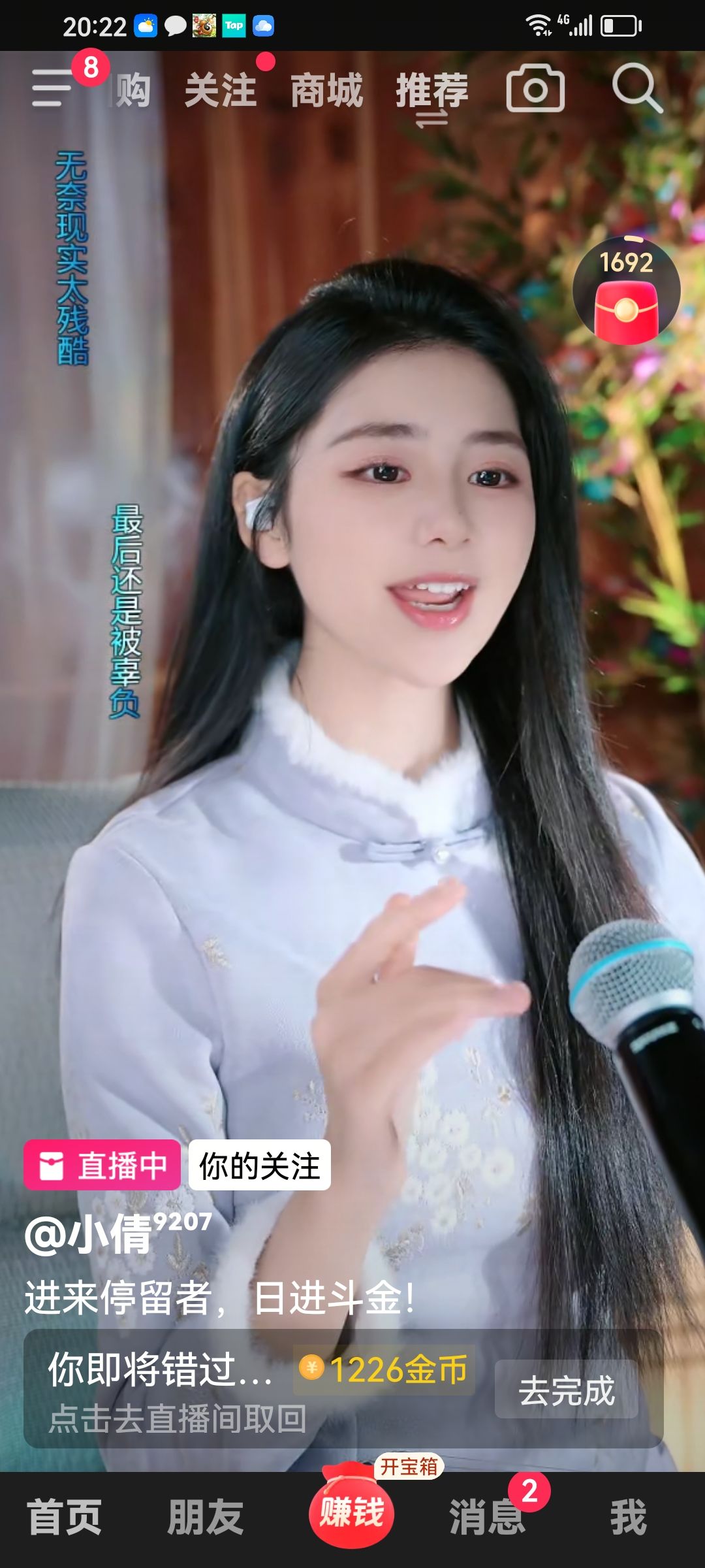 一次出了两把神轩辕 3