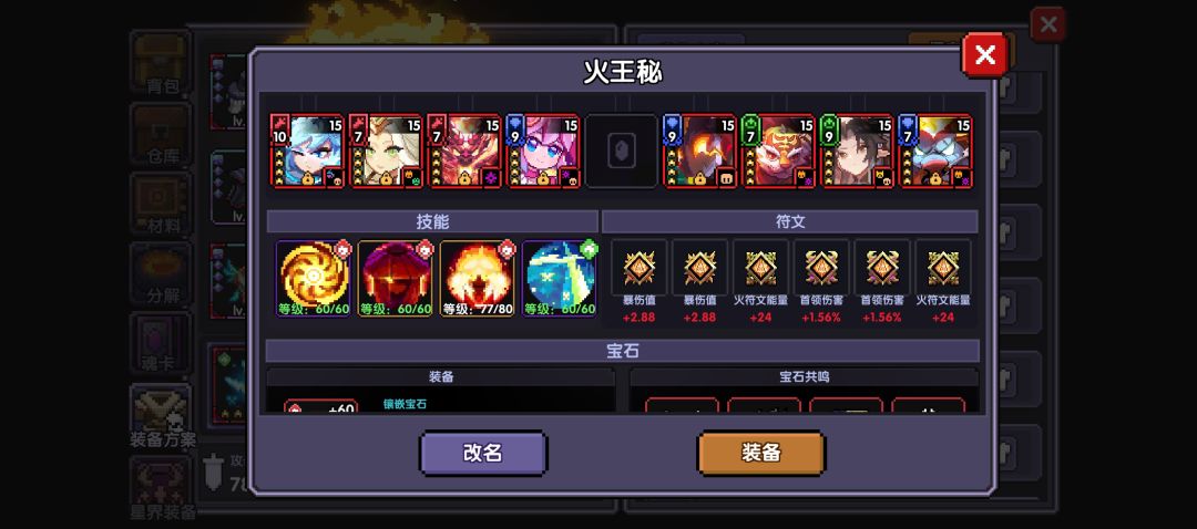 整理的一些连点 2