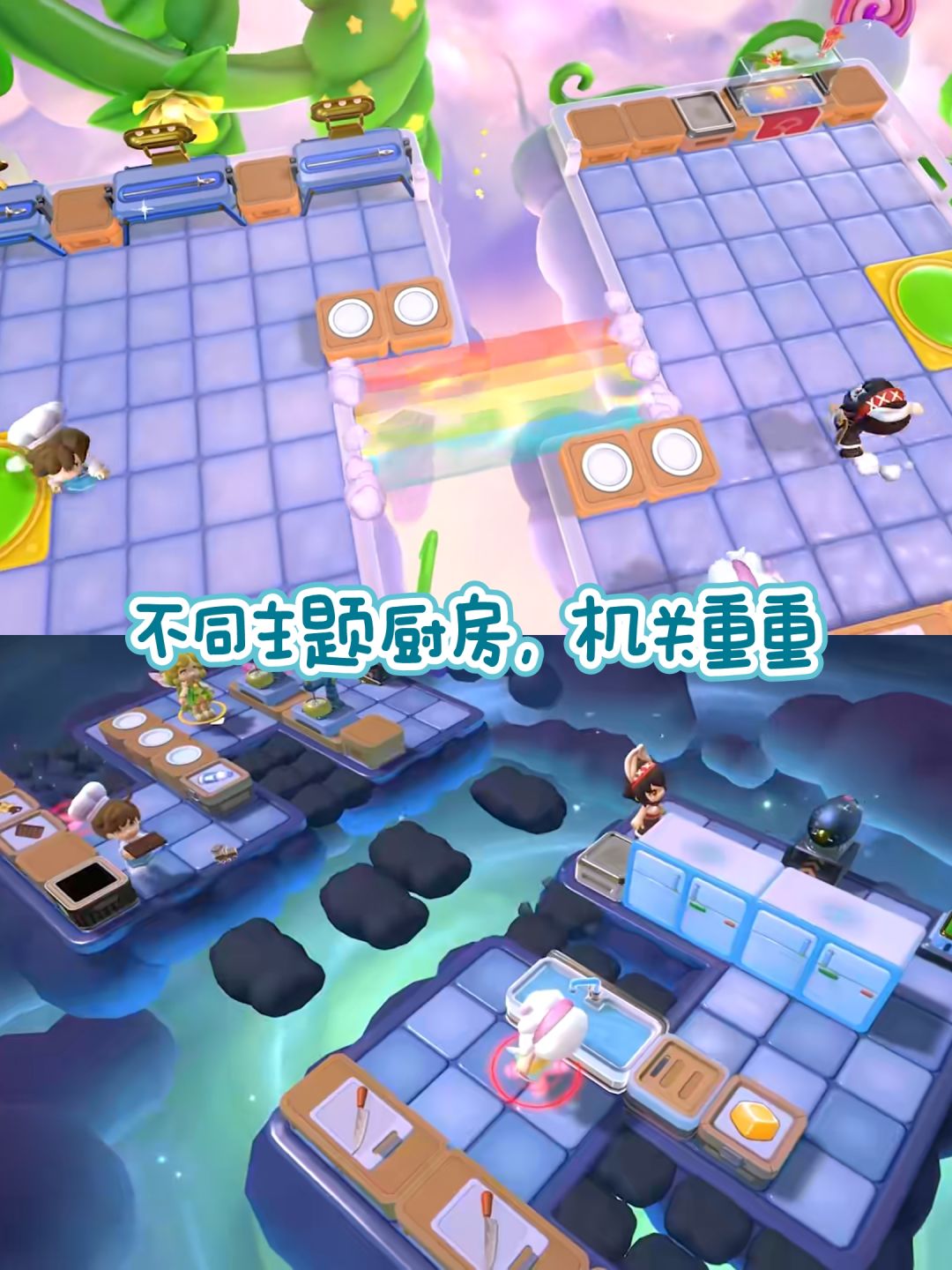 手游版胡闹厨房🍳限量测试资格开启速看！ 3