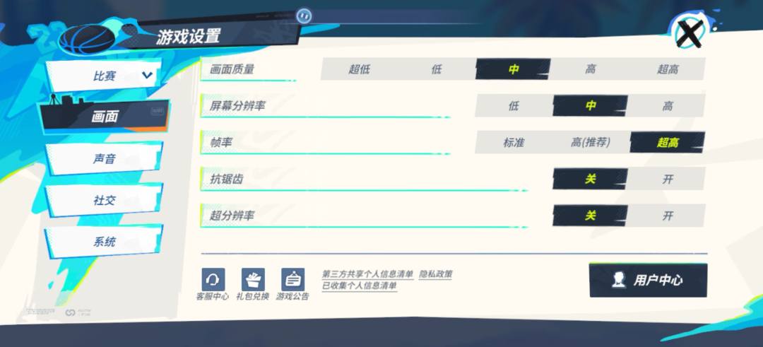 华为手机对局锁帧问题 1