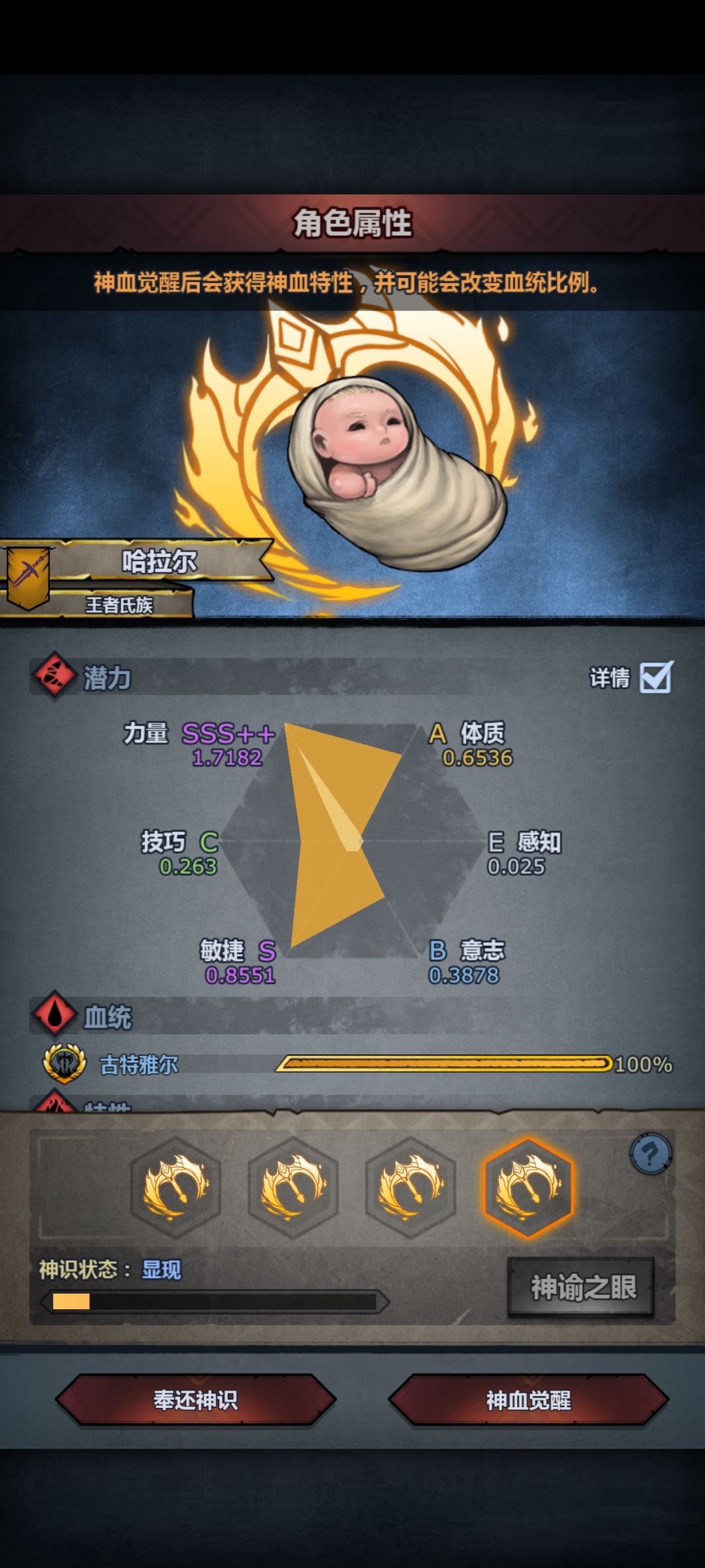 燃尽了,等不了 5
