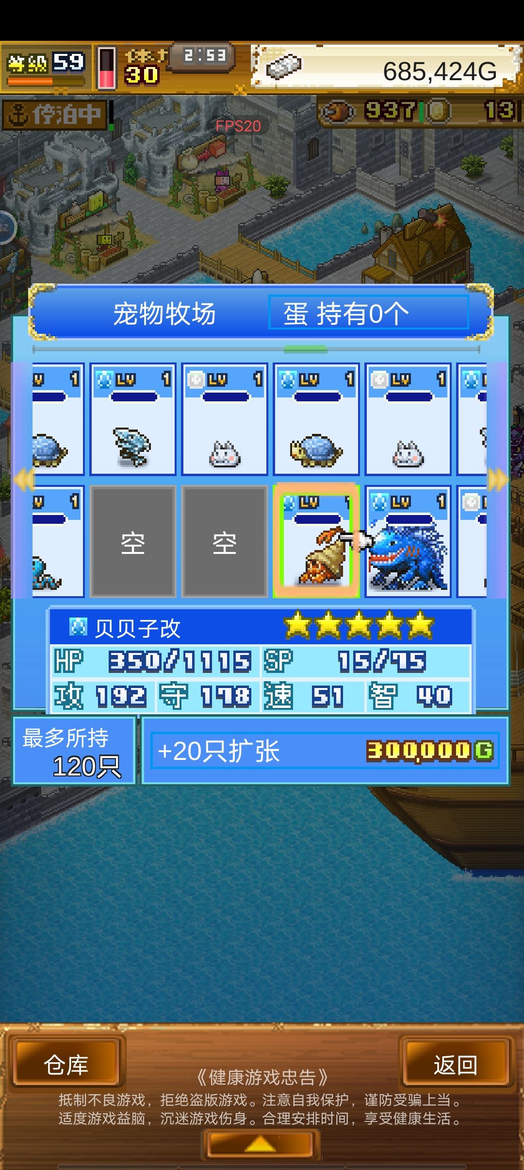 五星六角yyds 3