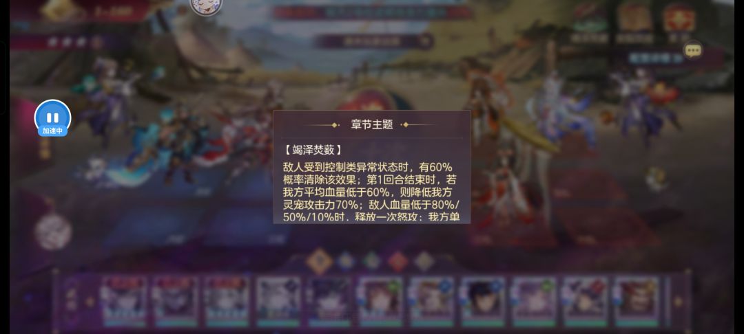 这个火烧咋过 2