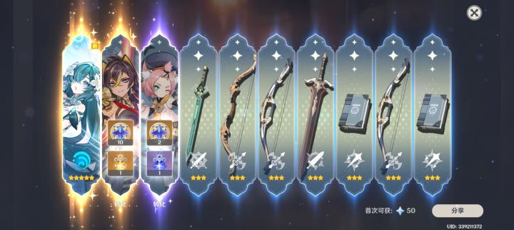 原神不牛逼和原神牛逼截图