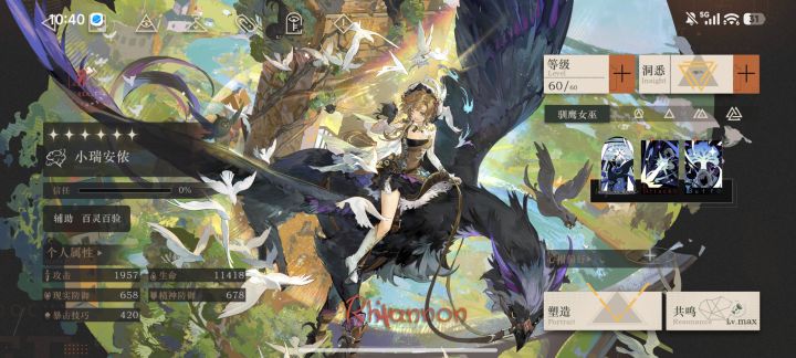 180抽拿下小瑞安侬截图