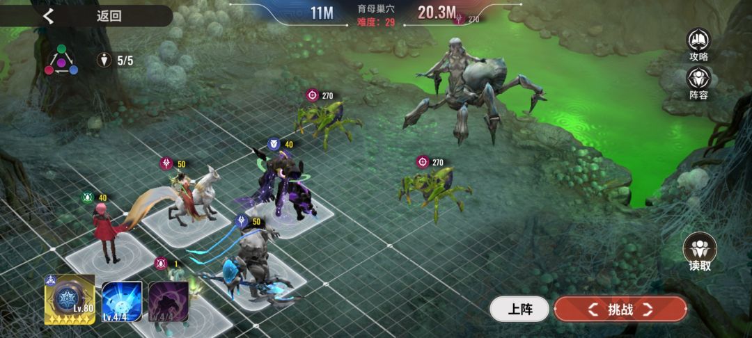 三大装备副本【慧水旃檀】强势入驻 2