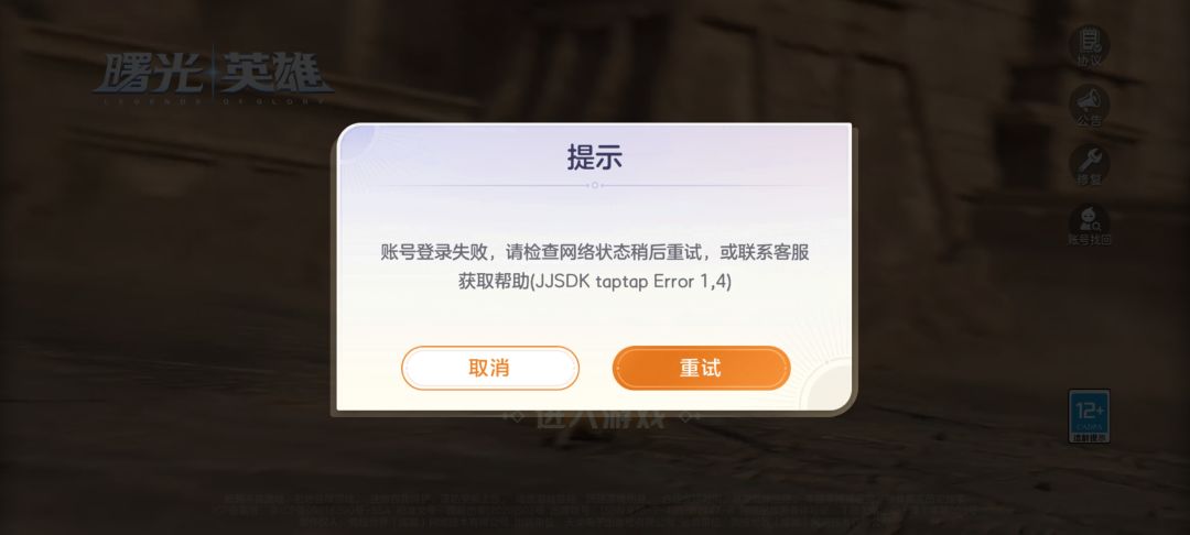 动态图片 1