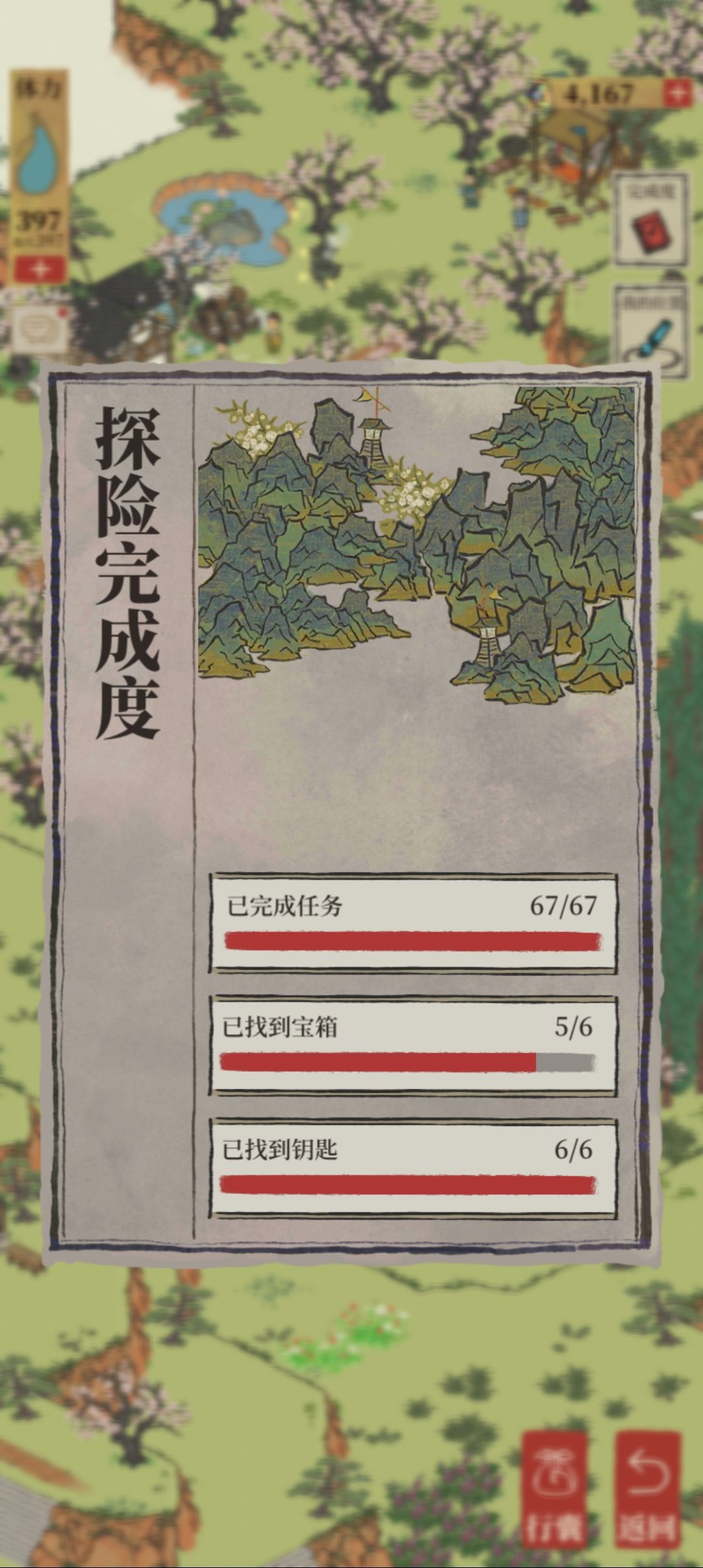 各位大神,求解! 1