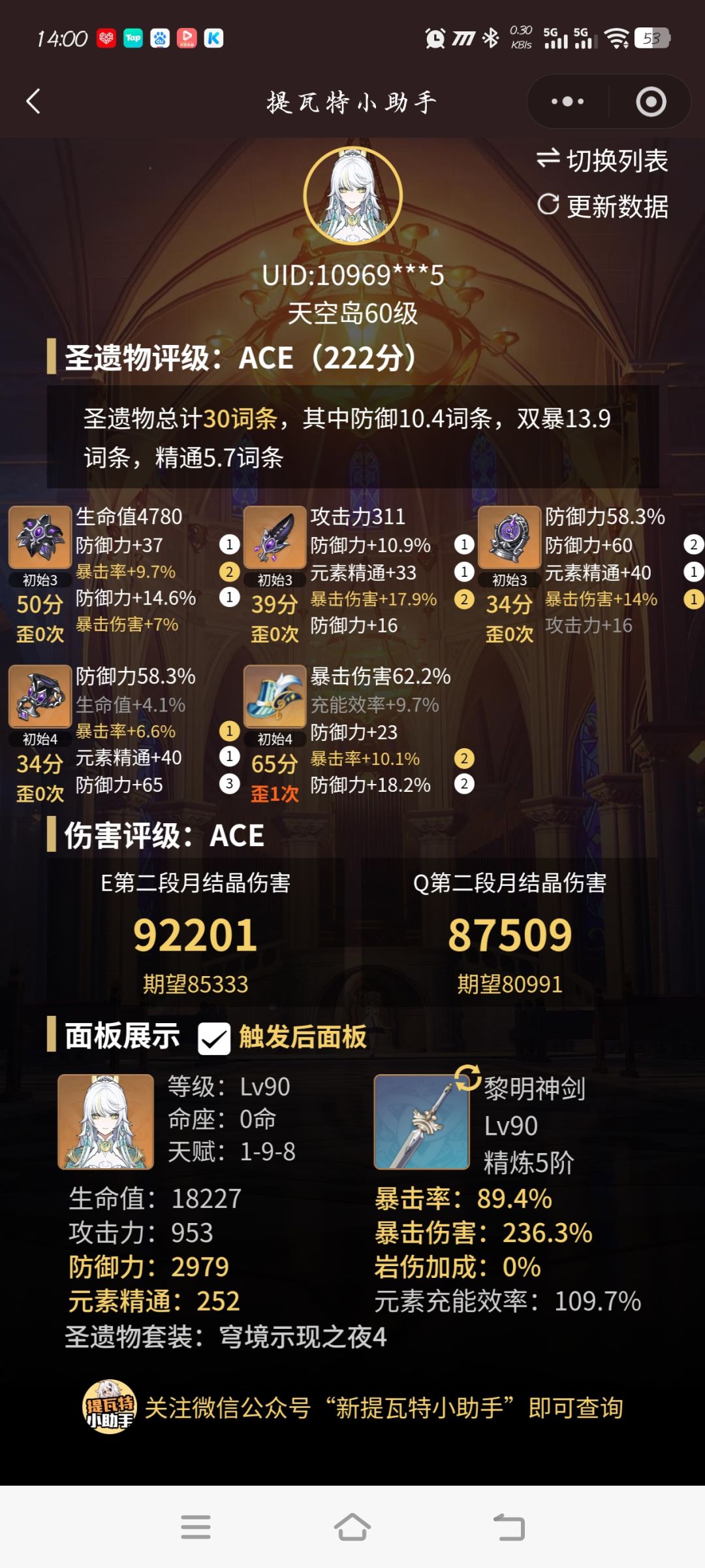 兹白这样应该算小毕业了吧 1