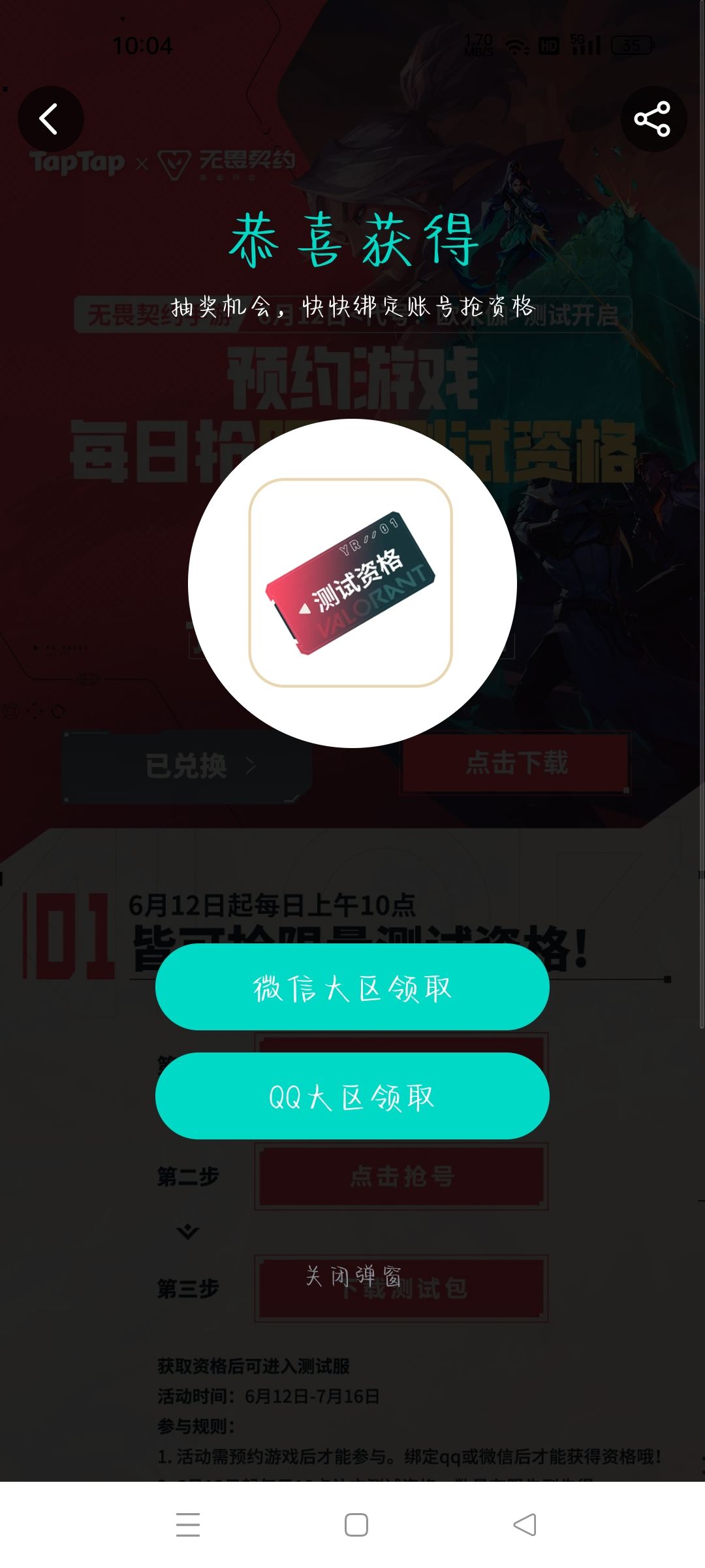 什么情况啊? 2