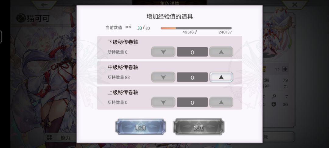 经验书怎么获得啊 2