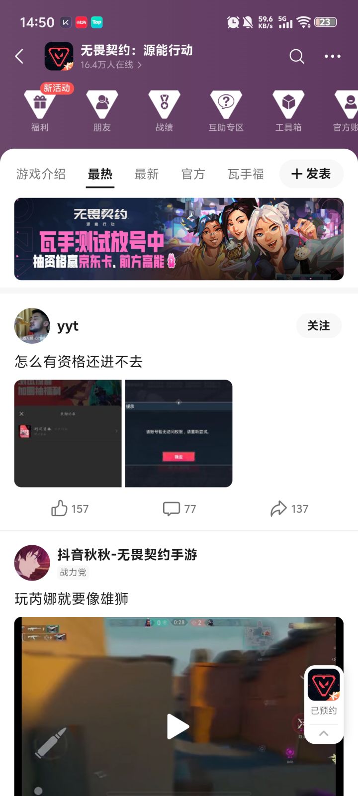 说一个比较容易得资格的方法截图