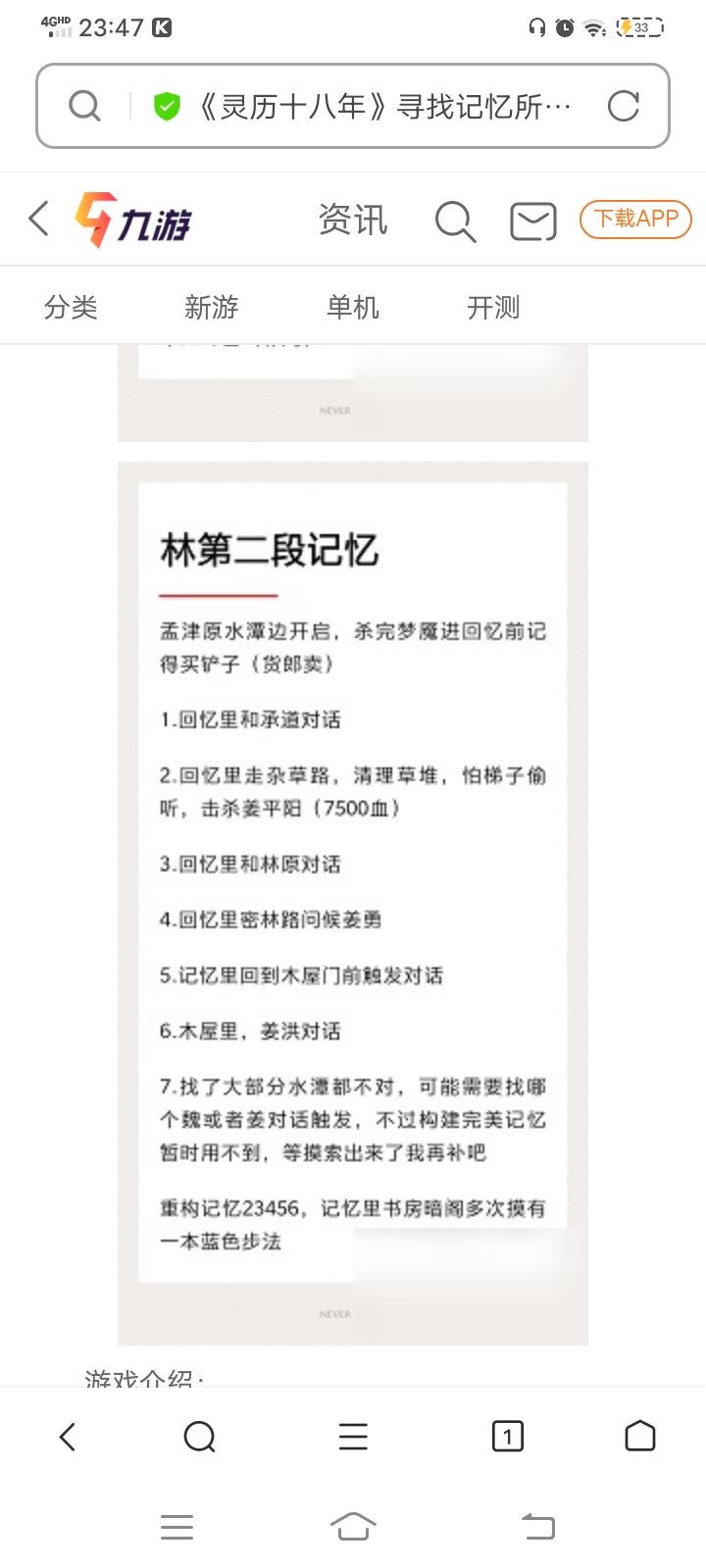 动态图片 8