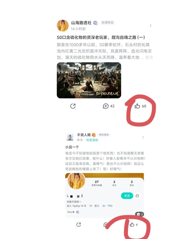 唉,玩游戏玩到这份上截图