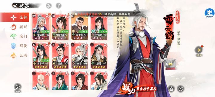 狗粮不够咋办,求指导截图