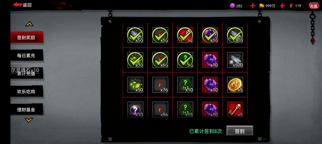 救救我 1