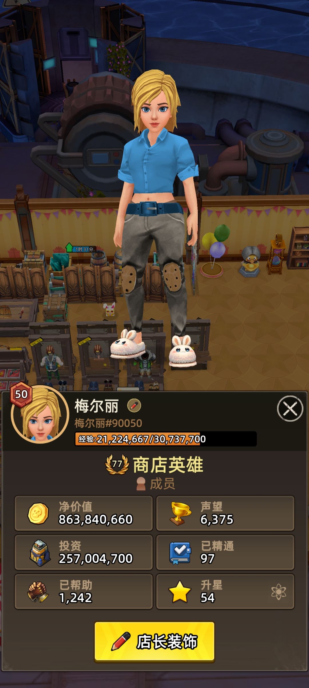 0氪萌新卖货日常第七天,赚5千万。。 3