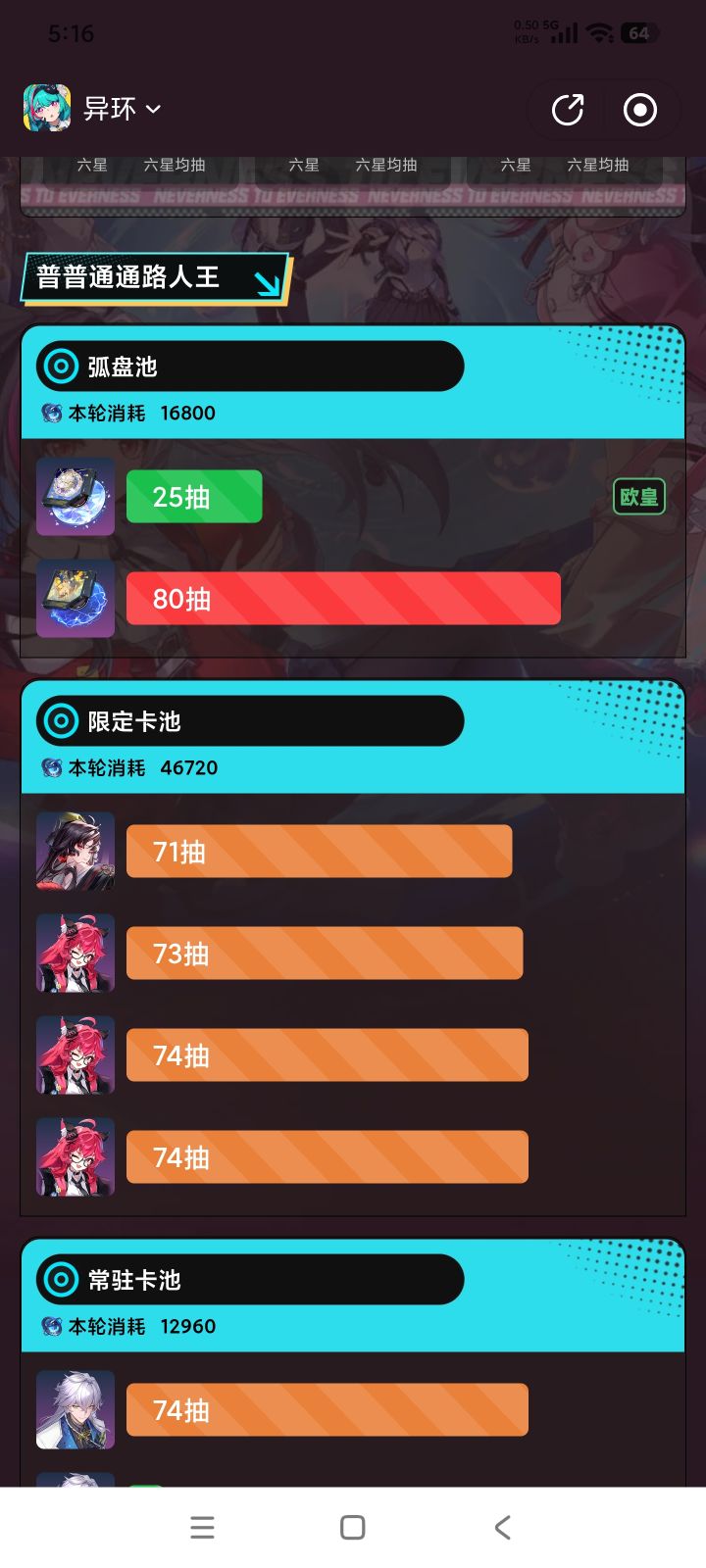 呵呵截图