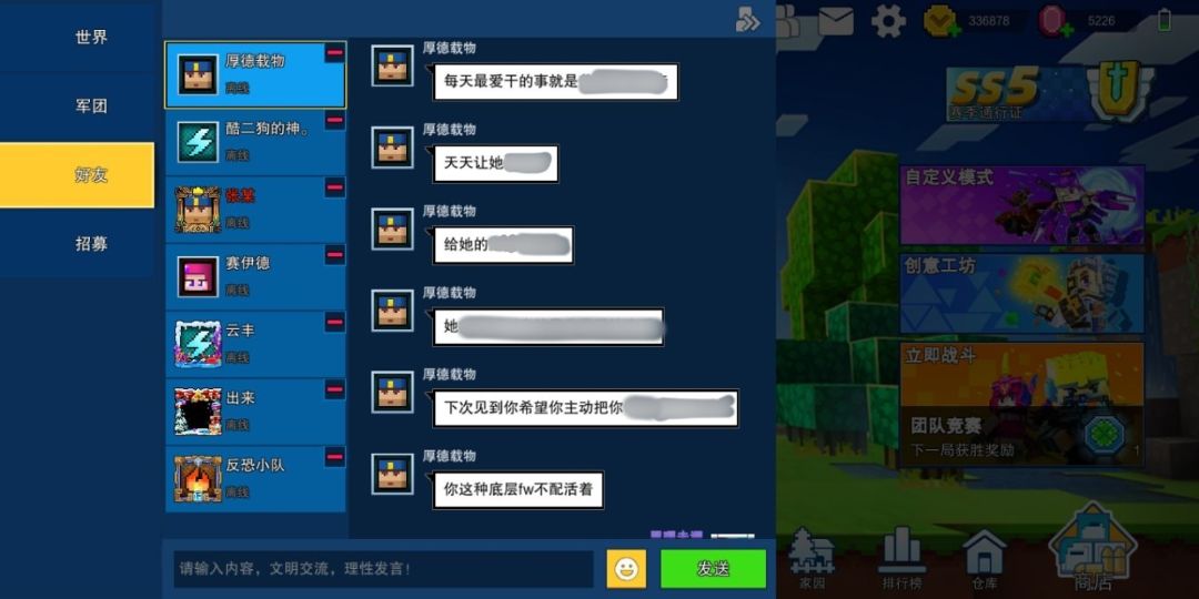 依旧像素环境,编号4497036 1
