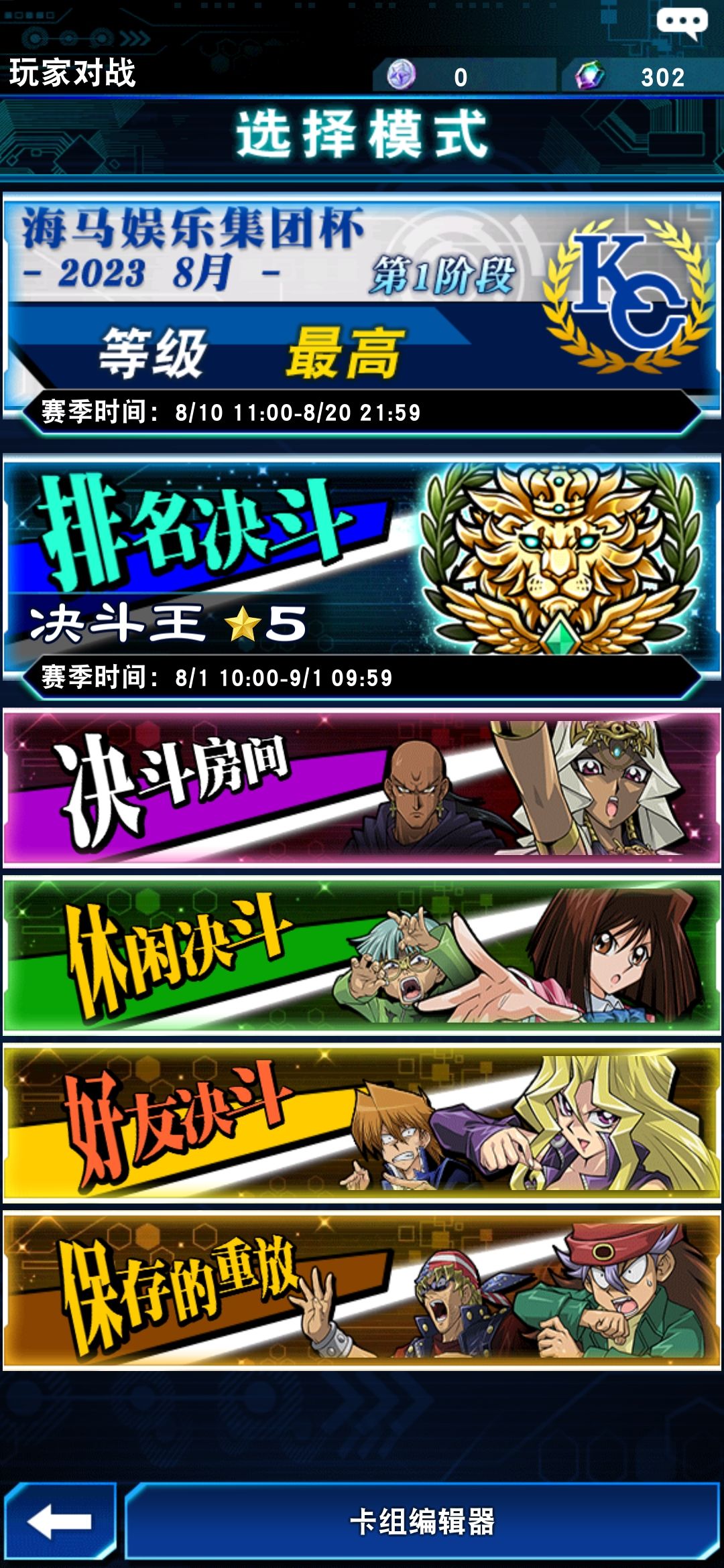kc队伍求收留 2