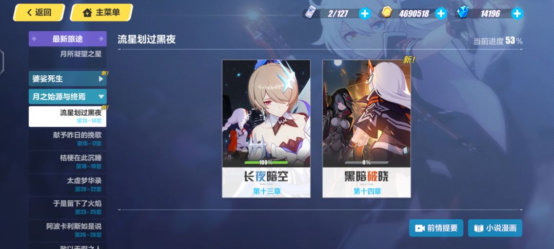 体力不够用啊 1