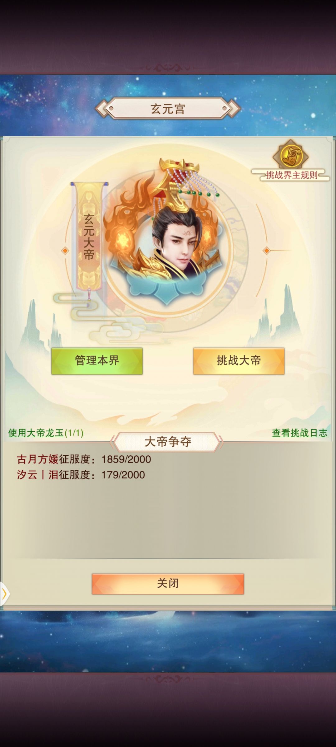 300w防打卡 2
