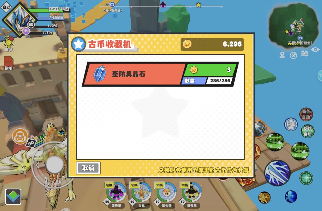 2026.9.8 ST鼠没好货 12