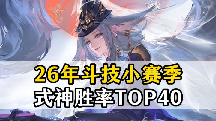 谁才是版本答案?榜一情理之中又在意料之外!截图