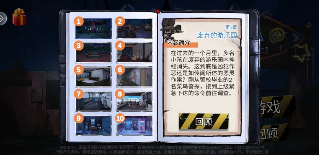 动态图片 2