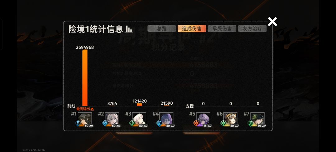 亚音对比其他的拐力真的夸张 1